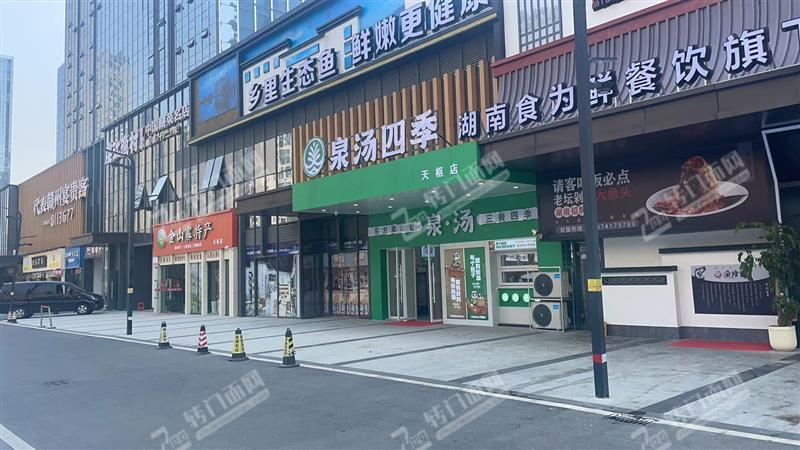 天枢商业街新装修烟酒店空店转让