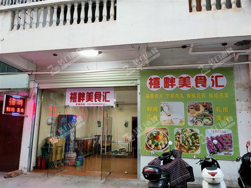 新区关西围路租金1800餐饮小吃店转让
