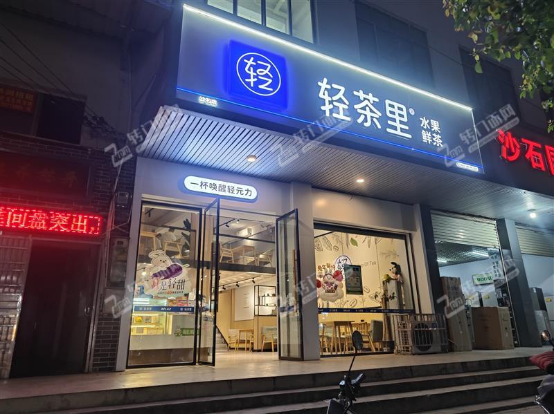 沙石学校旁日营业额3000奶茶店转让