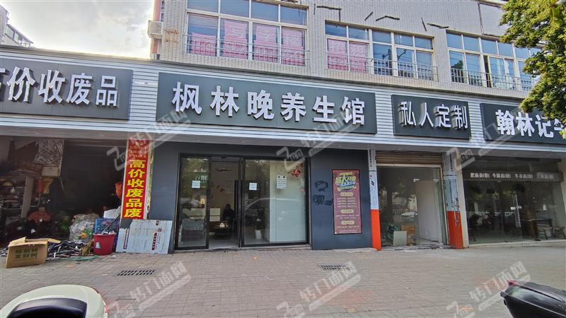 开发区金东路黄金花园足浴店低价3.5w转让（包押金）