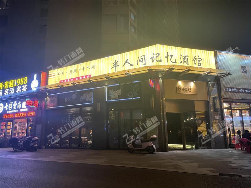 宝能城4年老店清吧转让