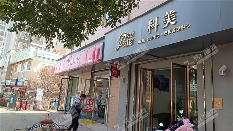 木栏井小区门口美容院低价急转