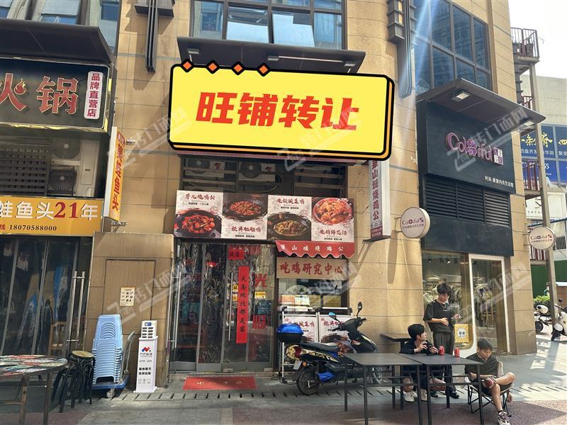 万象城内街餐饮转让