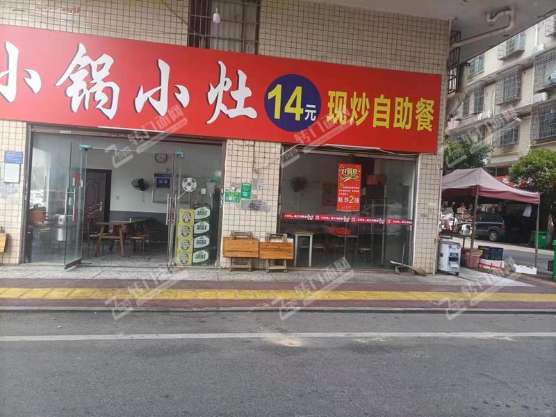 长沙县华湘安置小区55平快餐店优价转让