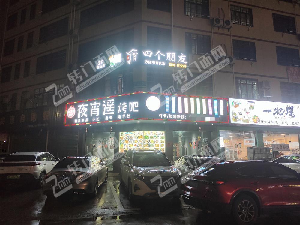 金融中心美宜佳对面夜宵店转让（可空店）