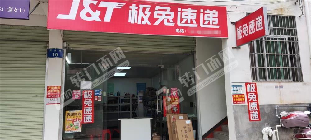 于都工业园极兔快递转让
