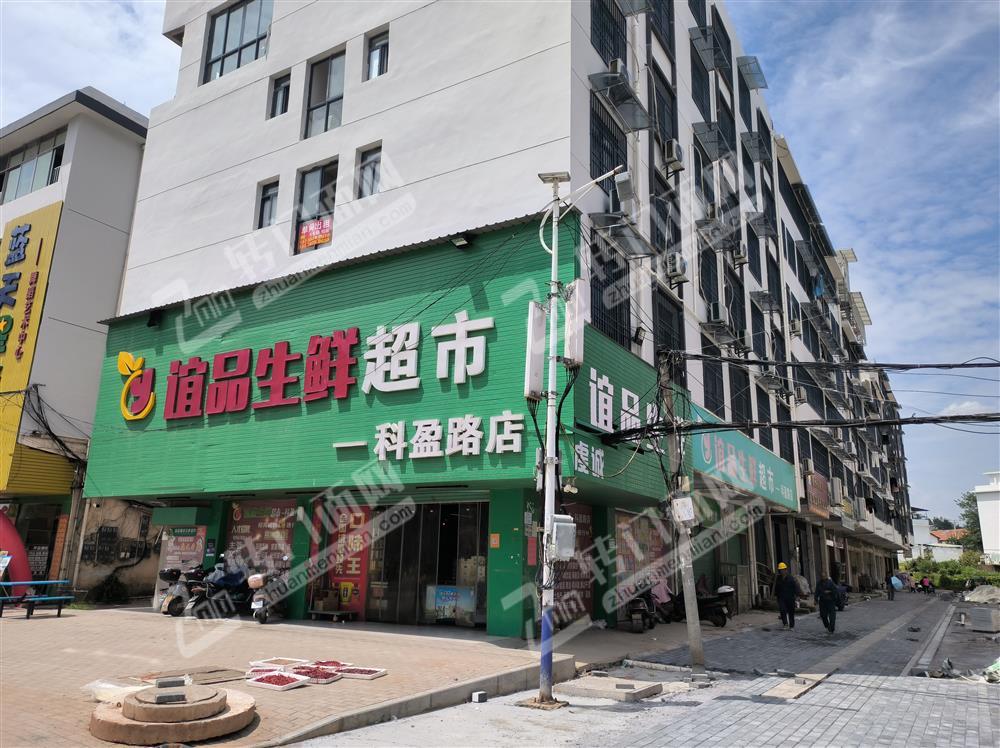 水东返迁房双门面生鲜超市转让